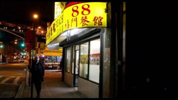 The Dossier – Give Me Your Name