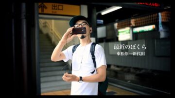 Analogfish – Recent We