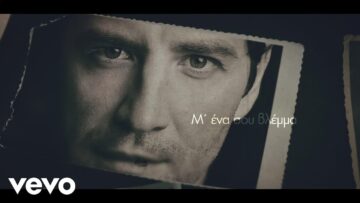 Sakis Rouvas – Radiofona