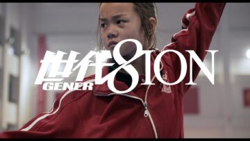 GENER8ION – The New International Sound Pt. II