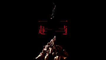 Chris Lee – Yi Tang