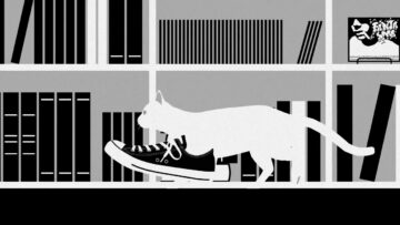 Cornelius – Dear Future Person