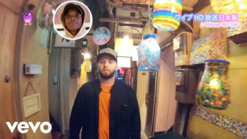 Andy Mineo, Wordsplayed – Shibuya Roll Call