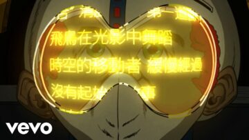 Battles – Sugarfoot ft. Jon Anderson & Prairie WWWW