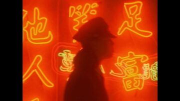 Ginger Root – Juban District