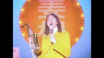 Ginger Root – Loretta