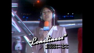 Ginger Root – Loneliness