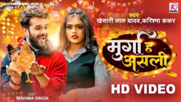 #Video – Murga Ha Asli | Khesari Lal Yadav, Mahima Singh | Karishma Kakkar  New Year Party Song 2024