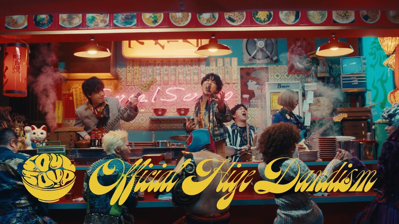 Official髭男dism – SOULSOUP