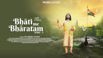 Bhati me Bharatam – 3