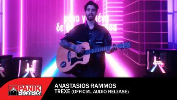 Anastasios Rammos – Trexe