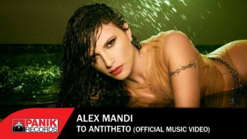 Alex Manti – To antitheto