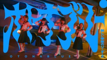 Atarashii Gakko! – Otonablue