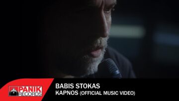 Babis Stokas – Kapnos