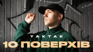 YAKTAK – 10 поверхів