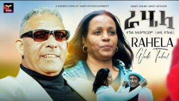 Tekle Kiflemariam (Wedi Tukul) – Qedawitey