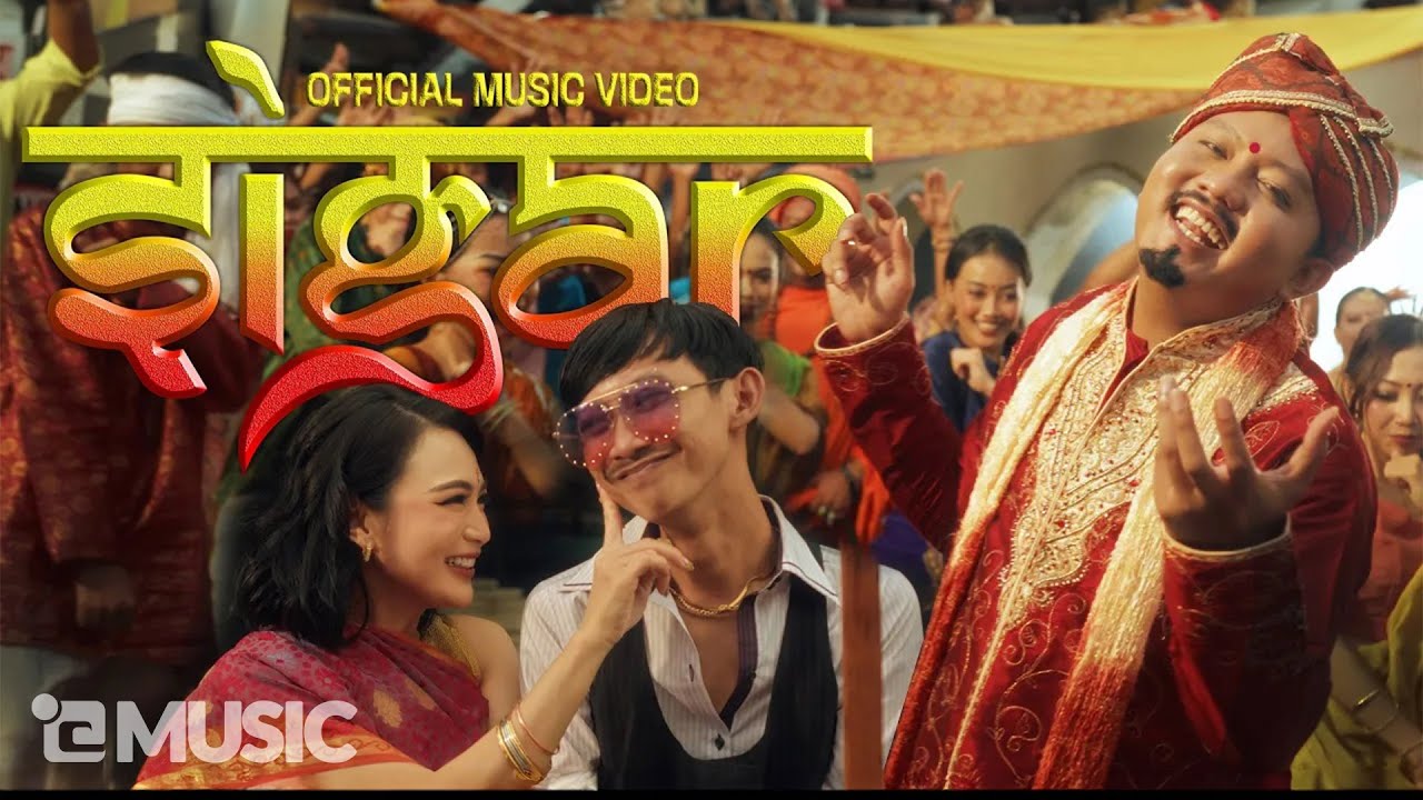 Denny Caknan – Sigar