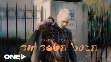 Juanjo Morgade – En Esta Boca
