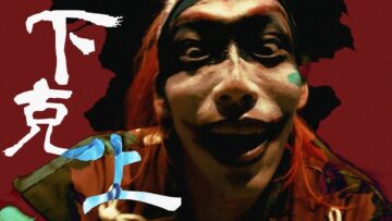 RYUJIN – Gekokujo