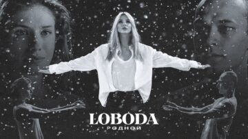 LOBODA – Родной