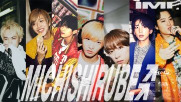 IMP. – ミチシルベ