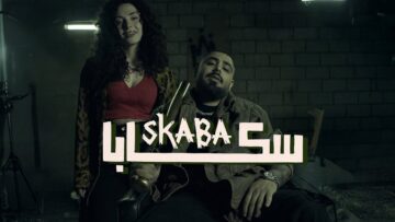 akhras – Skaba