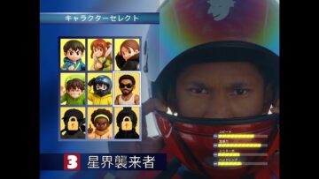 KAYTRANADA – SPACE INVADER