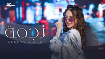 Bessan Ismail – Najma