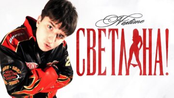 NEXTIME – СВЕТЛАНА!