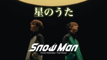 Shota Watanabe – Koji Mukai ‘星のうた’
