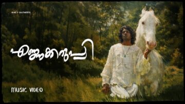 Vedan – Ennakaruppi