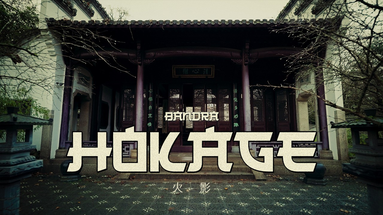 Bandra – Hokage