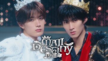 M!LK – 真・運命 (曽野舜太&山中柔太朗)